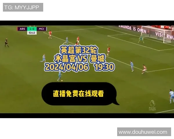 志杰对阵曼城精彩直播全程回顾与赛后分析